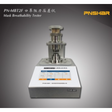 Máy đo độ thở của khẩu trang PN-MBT2F